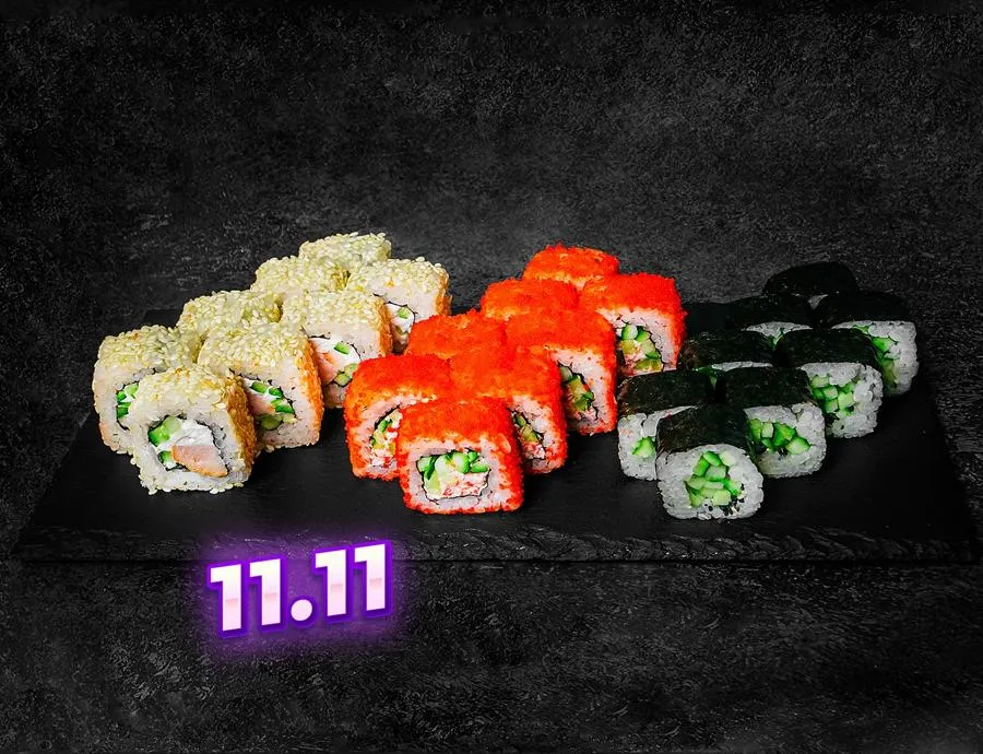 Сет Крошка япошка