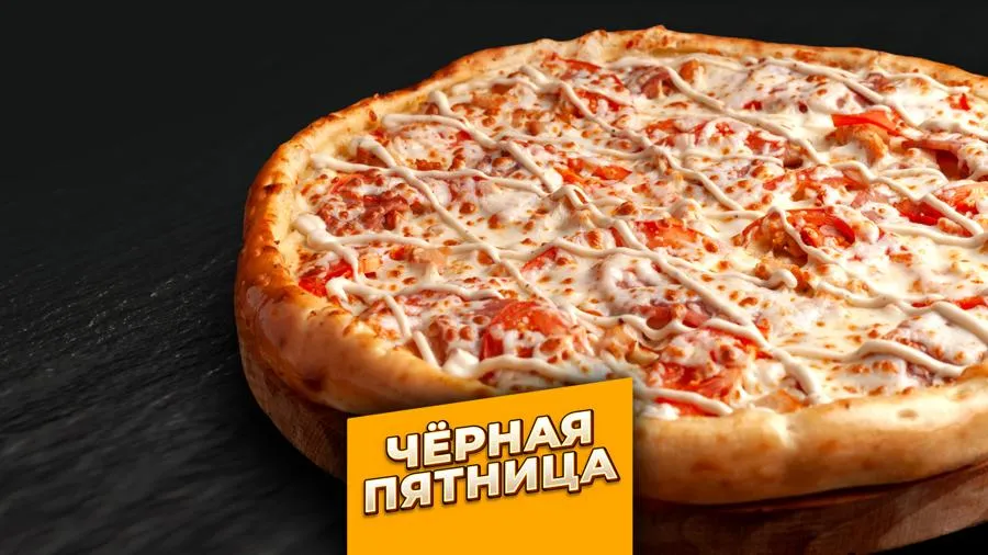 пицца Венская