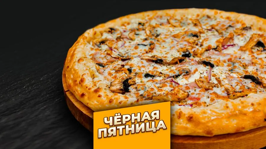 Пицца Пикник 