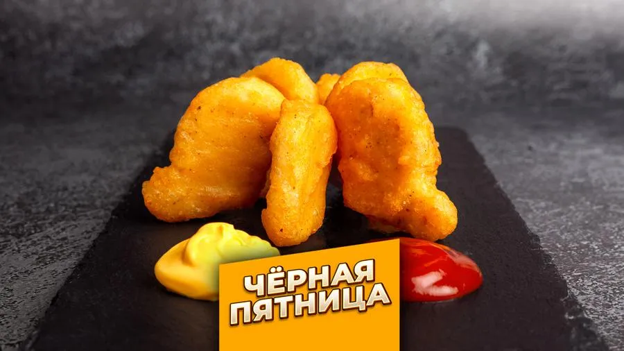 Наггетсы закуска