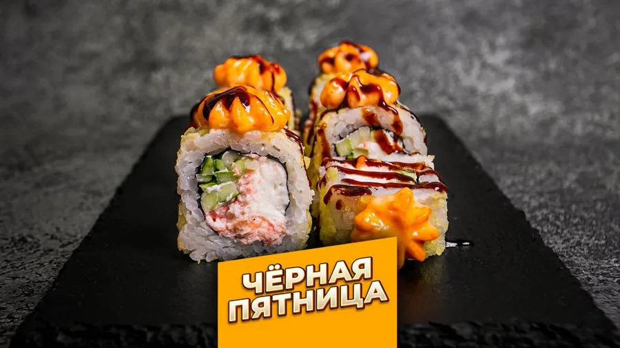 Ролл Кани Ши 