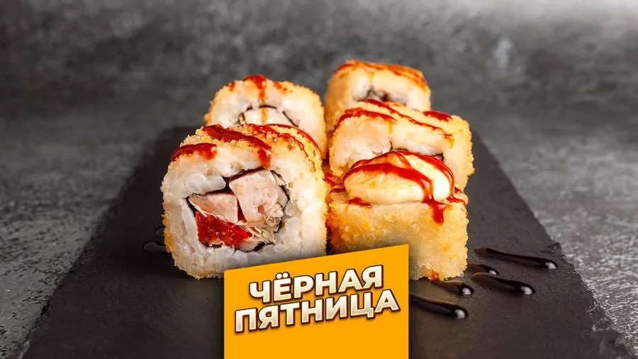 Ролл Цезарь Горячий 