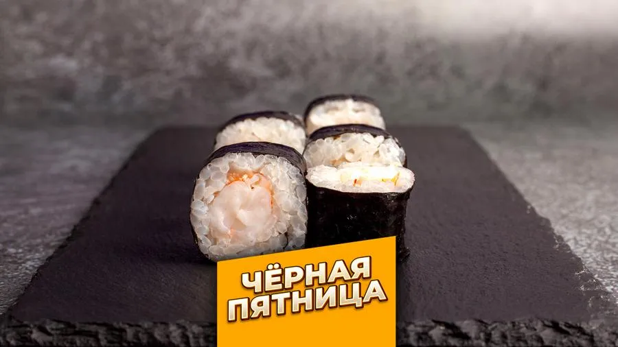 Ролл Классический с креветкой 