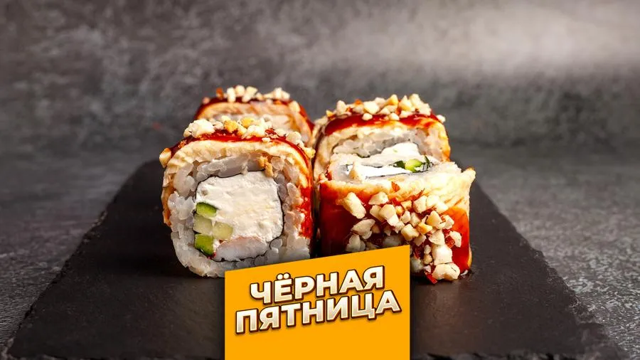 Ролл с угрём и креветкой