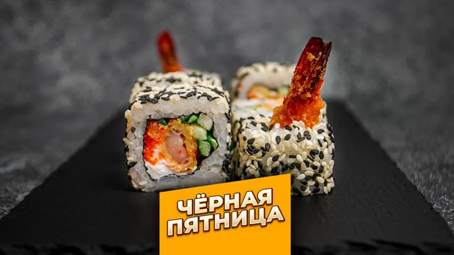 Ролл Хайтеку