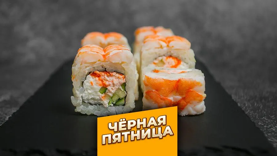 Ролл Сочная Креветка