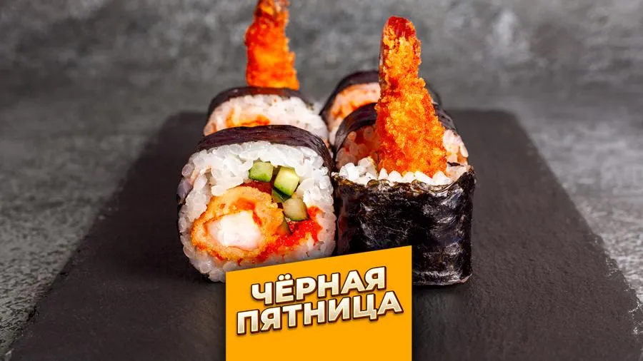 Ролл Динамит