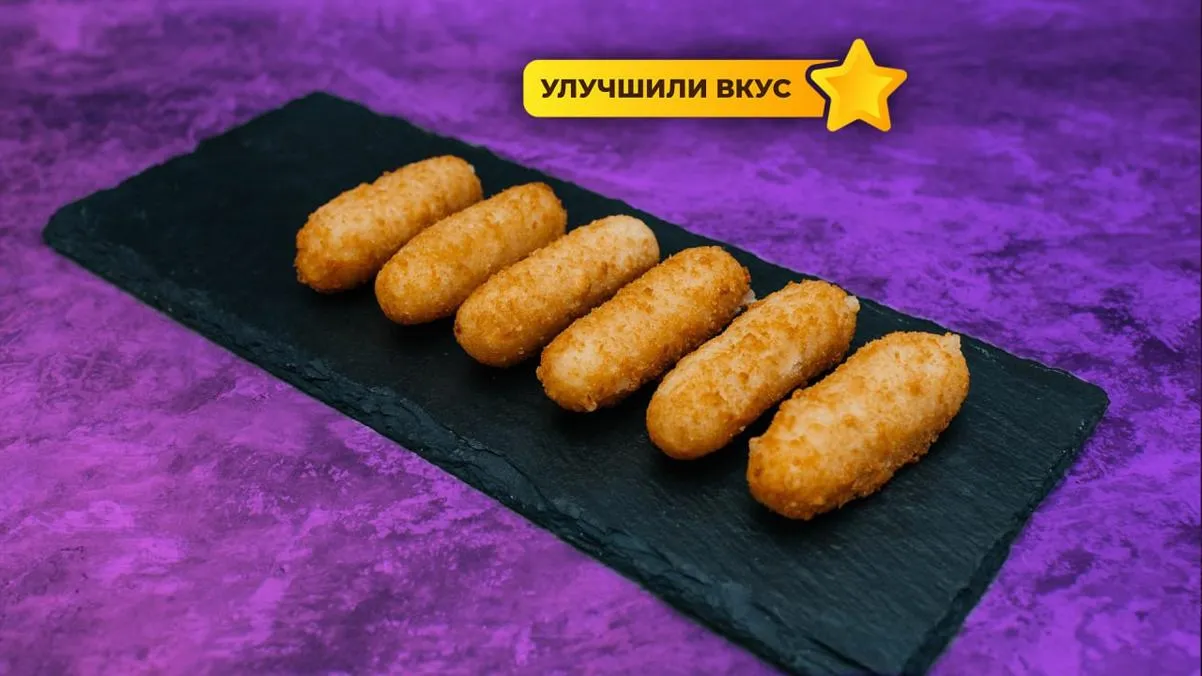 Сырные палочки / 6 шт.