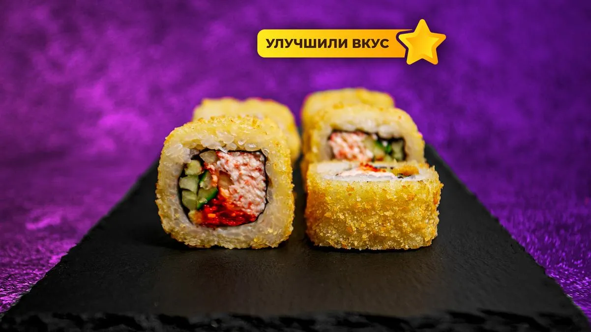 Ролл Оушен / 8 шт.