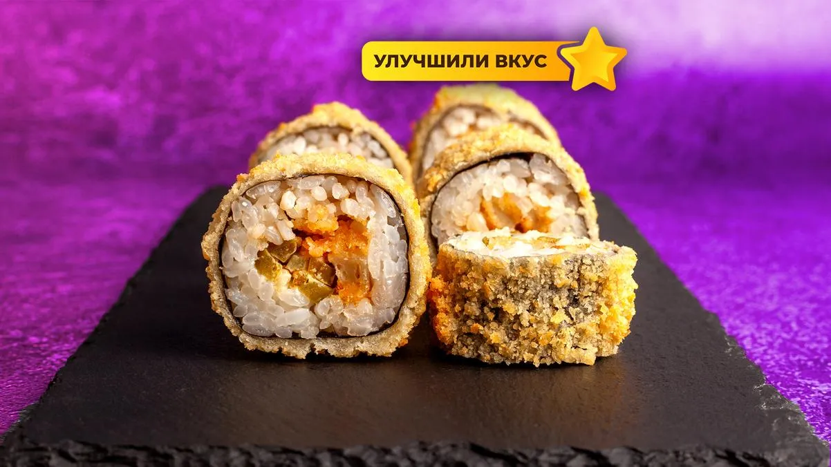Ролл Камикадзе / 8 шт.