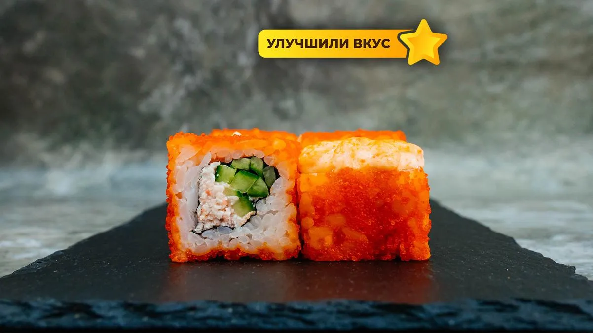 Ролл Запечённый краб / 8 шт.