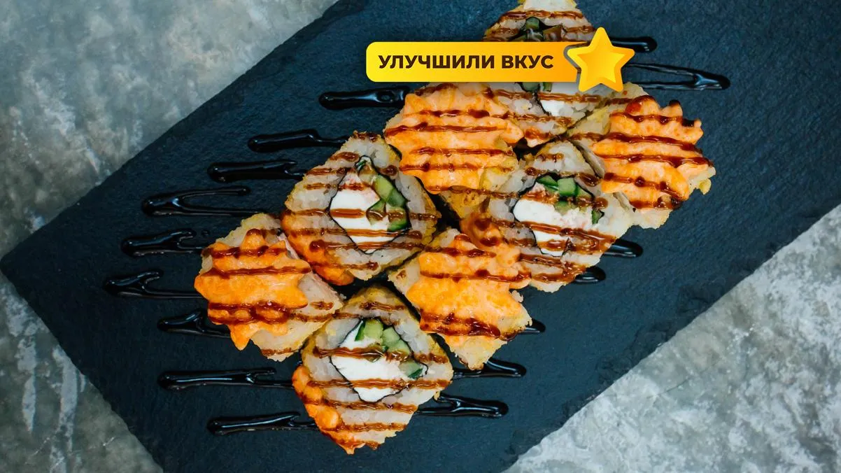 Ролл Кани Ши / 8 шт.