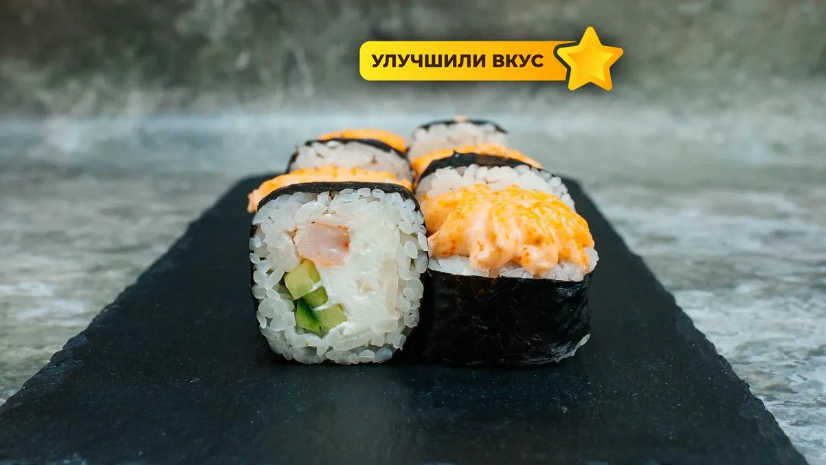 Ролл Кирико маки / 8 шт.