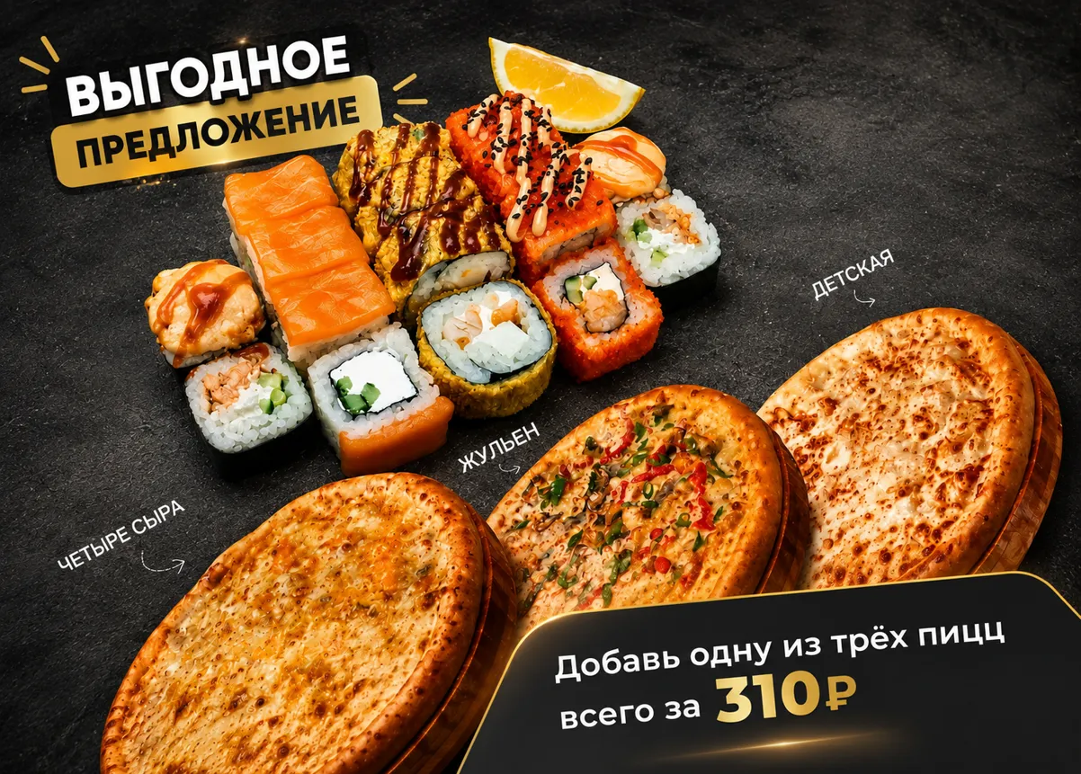Сет Первое знакомство / 16 шт.