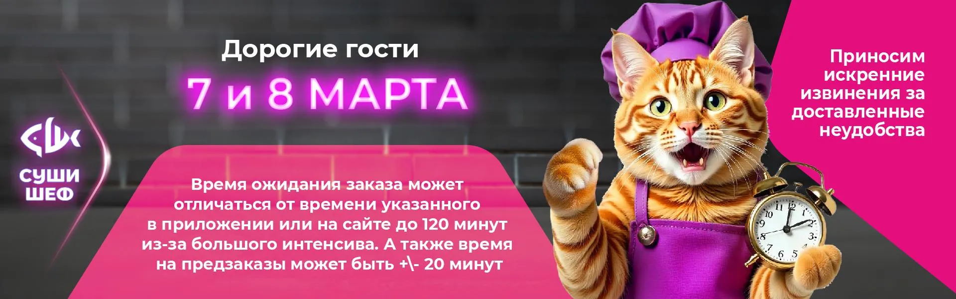 7 и 8 матра 120мин\ -+20мин