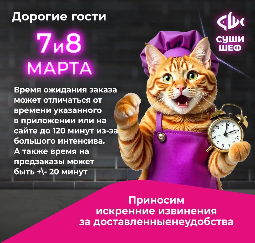 7 и 8 матра 120мин\ -+20мин