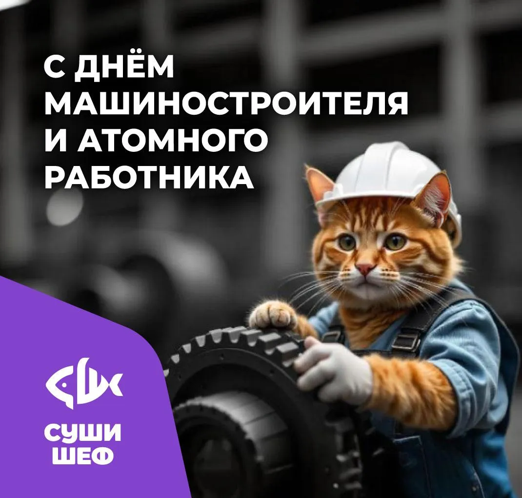 Машиностроитель