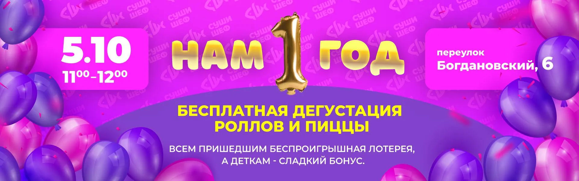 Зимовники 1 год