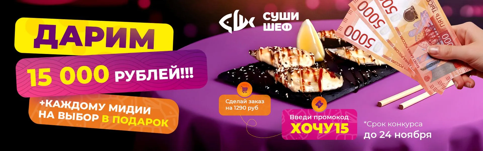 Конкурс Мидии