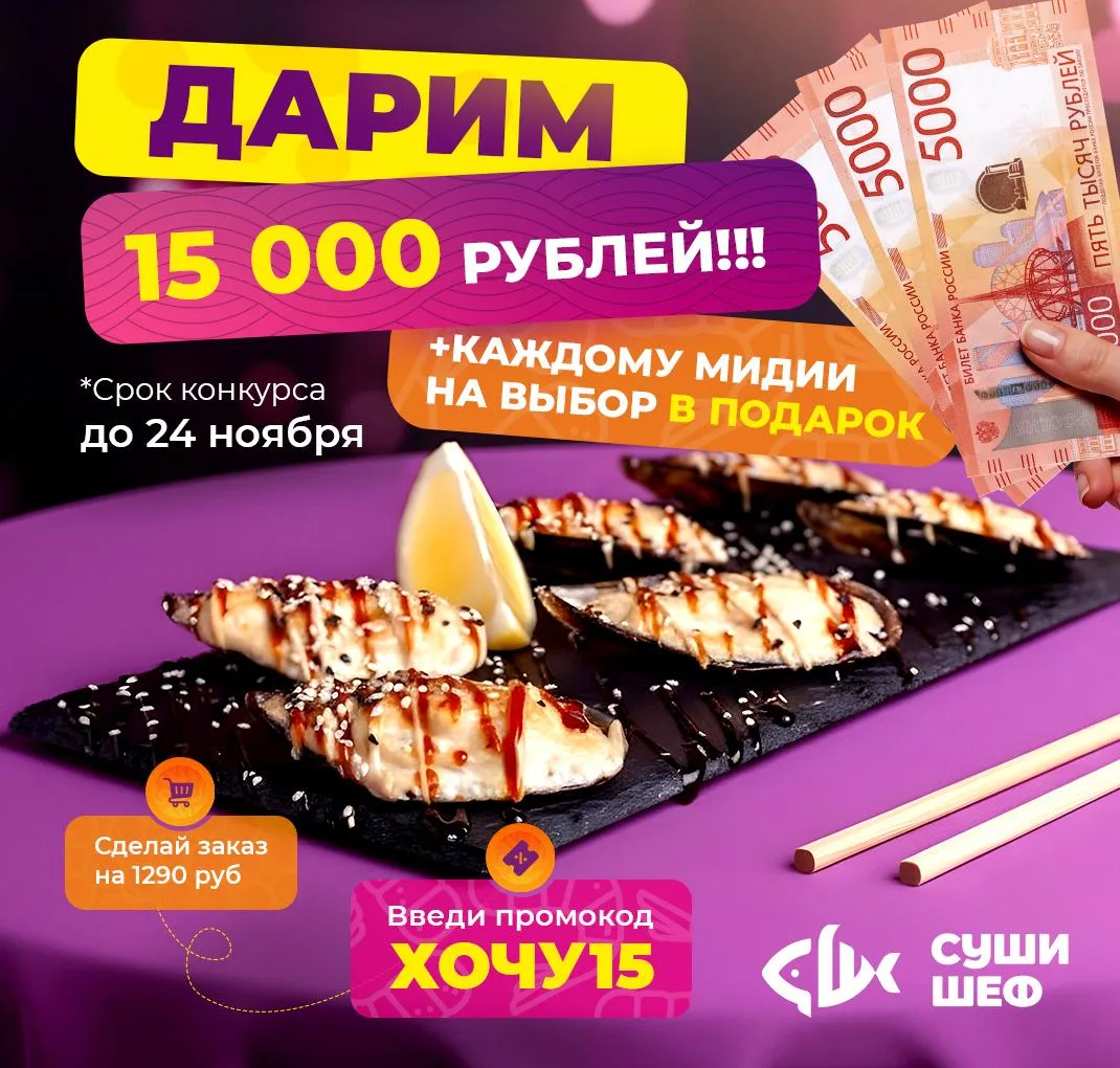 Конкурс Мидии