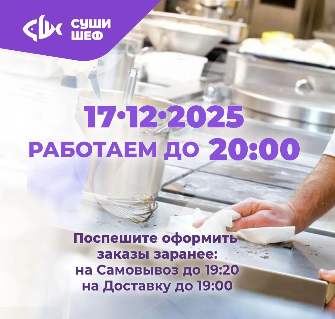 Корпорат 17.12 НВЧ