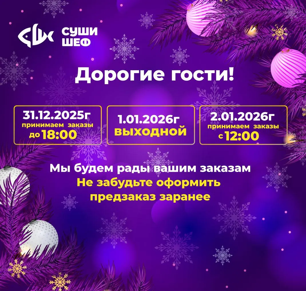 Режим работы НГ