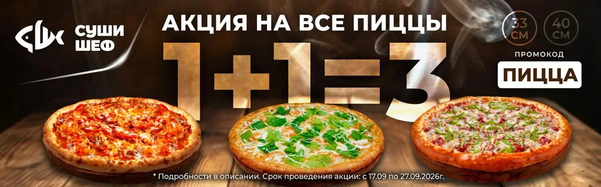 1+1 Гуляш